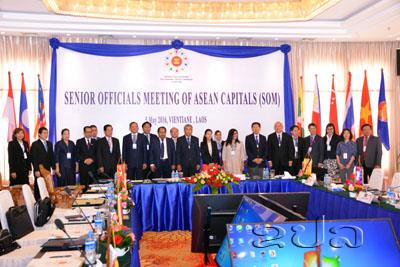 ເຈົ້າໜ້າທີ່ອະວຸໂສນະຄອນຫຼວງບັນດາປະເທດASEANປຶກສາຫາລືກ່ຽວກັບບັນຫາການຮ່ວມມືລວມ